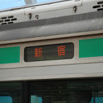 「新宿」の表示